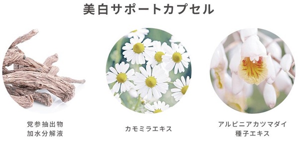 イビサクリームでお尻の黒ずみが消せる？効果と口コミを調査 | ラスト 