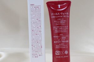 ノンケミカルの日焼け止めナールスヴェール全成分